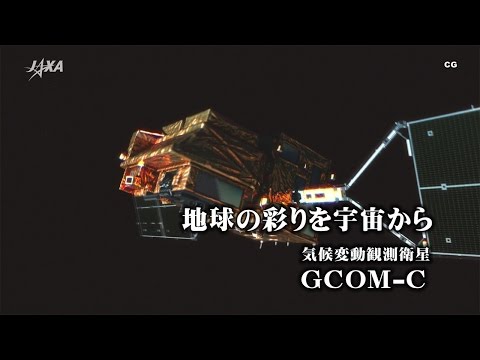 地球変動観測ミッション - 定義