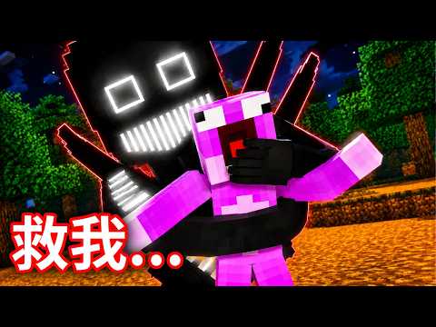 恐怖詛咒想抓走我😱讓我離..開..
