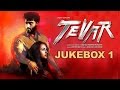 Tevar (Full Songs | Jukebox 1) | Arjun Kapoor & Sonakshi Sinha