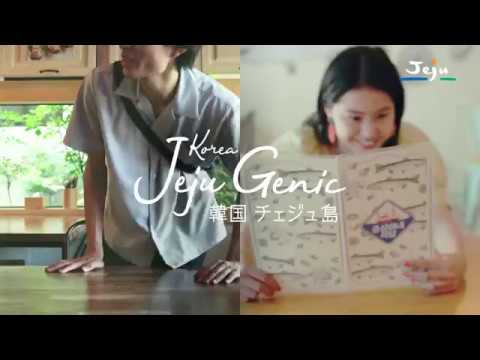 Ilha de Jeju, o resort estrangeiro mais próximo do Japão (Edição Gourmet)