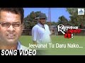 Jeevanat Tu Daru Nakoos Shikshanachya Aayacha Gho Superhit Marathi Songs Bharat Jadhav