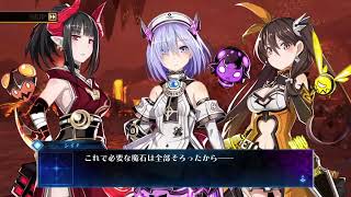 デスエンドリクエスト　パート9