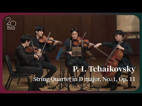 [The 20th MPyC] P. I. Tchaikovsky - String Quartet in D major, No. 1, Op. 11