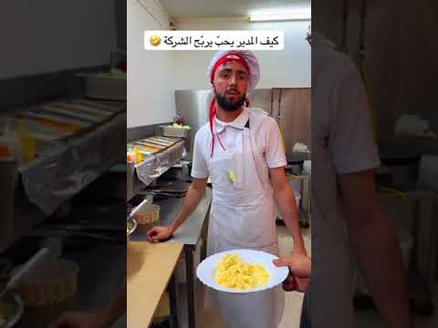 Vidéo Yoyo Chocoland