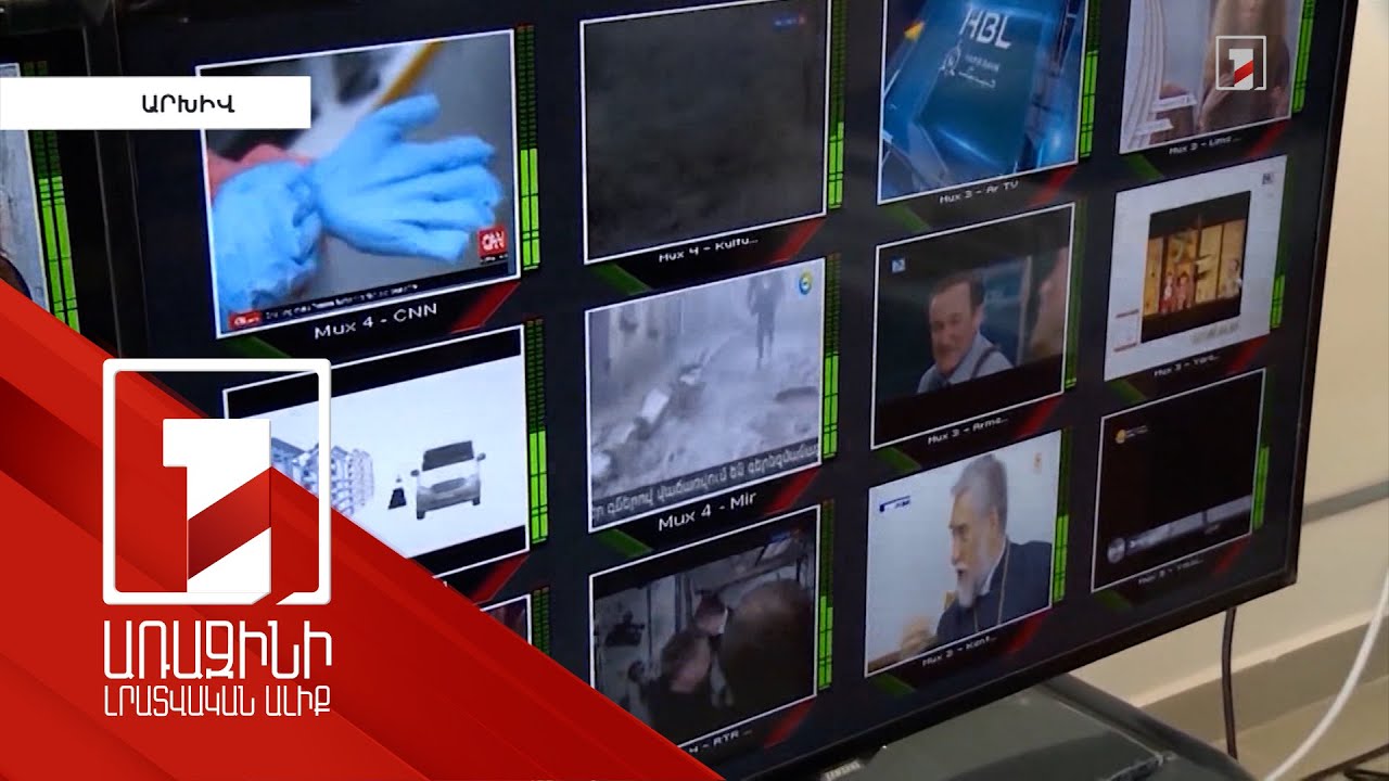 ՀՀ-ն ու ՌԴ-ն Մոսկվայում խորհրդակցություն կանցկացնեն ռուսական ալիքների բովանդակության մասին