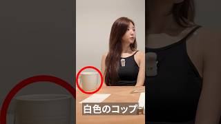 triples_ソヒョンと同じコップを…？