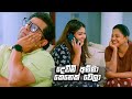 දෙව්මි අම්මා කෙනෙක් වෙලා Deweni Inima Season 2