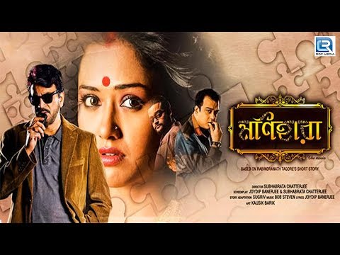 download lagu mp3 mp4 Bengali Horror Movie Full, download lagu Bengali Horror Movie Full gratis, unduh video klip Bengali Horror Movie Full