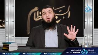 موضوع سورة الفاتحة 1  ح20  السبع العظام   د  شريف طه يونس image