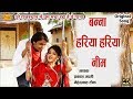 आजकल प्रकाश माली मेहंदवास का ये गाना ध
