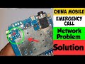 All China Mobile Emergency Call No Network Service Signale Problem