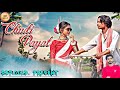 CHUDI PAYAL //Full Video //New Nagpuri song // lavnya das & Surya//Singer Kailash Munda & Anita Bara