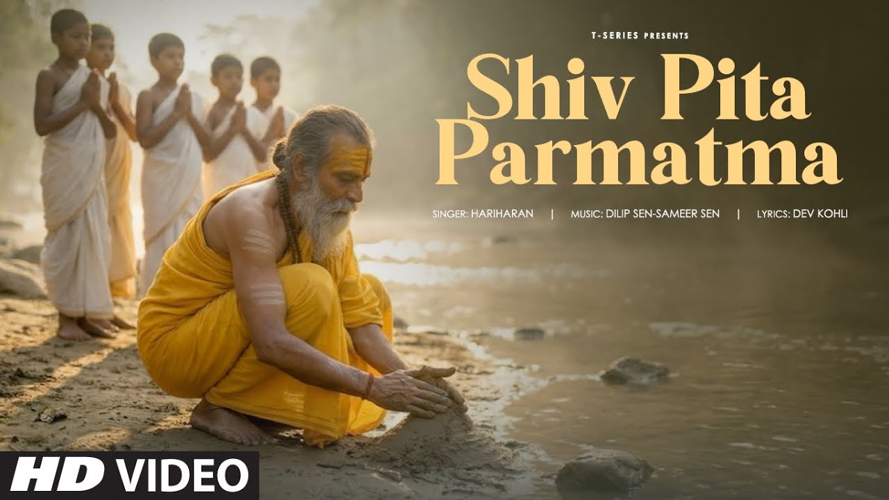 Hey Shiv Pita Parmatma Karte Hain Teri Prarthana I Shiv Bhajan I Hariharan I Shiv Gungaan | T-Series