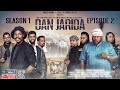 DAN JARIDA SEASON 1 EPISODE 2 With English Subtitles