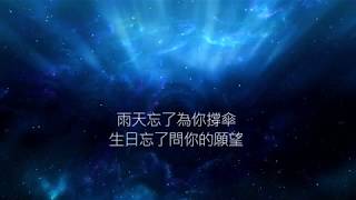 🍭鄧紫棋G.E.M. - 盲點 BLINDSPOT Lyrics🍭