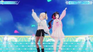 Iroha & AZKi (AzuIro) Duet Mirai Campanella (未来カンパネラ) 【Iroha 3DLIVE BDAY 2026】