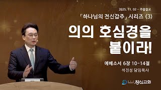 설교 동영상 메인 