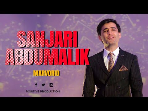 Санчари Абдумалик - Марворид / Sanjari Abdumalik - Marvorid