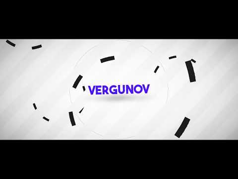 ИНТРО VERGUNOV