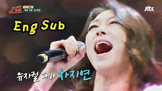 [가왕 빅매치] 거미VS차지연, 심장 폭행 라이브♪ (귀 호강) 슈가맨 24회