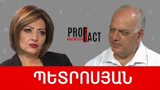 Հանձնվողին գնդակահարում են, մարգինալացված լսարանին՝ կրթում. Վազգեն Պետրոսյան /// ՊՐՈՖՖԱԿՏ