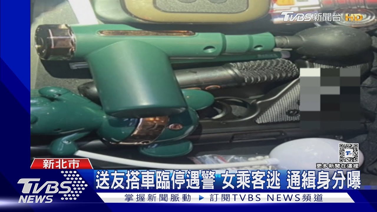 音樂太吵引警攔查! 開車廂竟藏「改造槍」