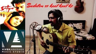 Badalon se kaat kaat ke | Satya | Acoustic Cover Song | Vishal Bharadwaj | Gulzar