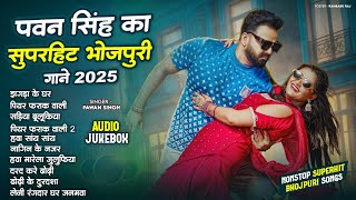 Download lagu पॉवर स्टार #Pawan Singh 2025 के सुपरहिट गाने | #Pawan Singh Nonstop Superhit Songs | New Top Song mp3 Download lagu पॉवर स्टार #Pawan Singh 2025 के सुपरहिट गाने | #Pawan Singh Nonstop Superhit Songs | New Top Song mp3