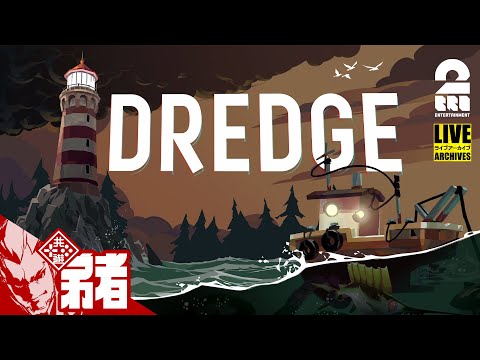 太陽の海を越えて