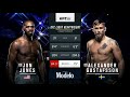 UFC 232 Jon Jones Vs Alexander Gustafsson 2 Full Fight Highlights