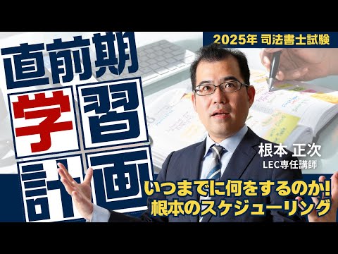司法書士試験 初受験生応援企画 - 司法書士試験対策講座|資格の 司法書士試験 初受験生応援企画 - 司法書士試験対策講座|資格の