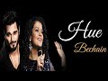 Hue Bechain Pehli Baar Song Lyrics Full Song Palak Muchhal Yasser Desai