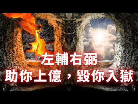 弼