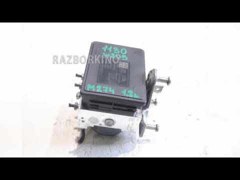 Блок ABS (насос) Mercedes W205 C A2534310612