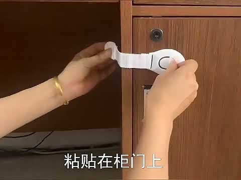 免開孔兒童防護磁性鎖 兒童抽屜安全扣