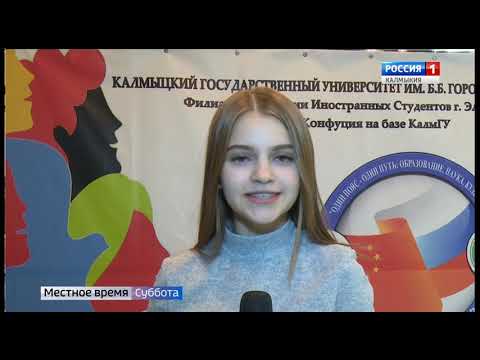 Вести «Калмыкия»: выпуск 22.12.2018