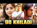Do Khilaadi South Full Movie In Hindi Dubbed L Latesthindidubbedmovies 2025 L Siddharth L Kashmira L