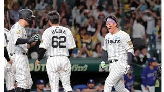 😱誰も信じなかった…阪神“歴史的ミラクル”発動！#阪神タイガース #プロ野球 #甲子園 #サヨナラホームラン #逆転劇 #奇跡の試合 #森下翔太 #野球ハイライト #感動スポーツ #セリーグ