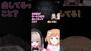ホラーへの温度差がありすぎる2人【雲母たまこ/魔界ノりりむ/にじさんじ】 #雲母たまこ #魔界ノりりむ #にじさんじ切り抜き