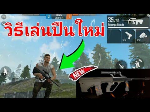 ฟีฟายแอดวานซ์