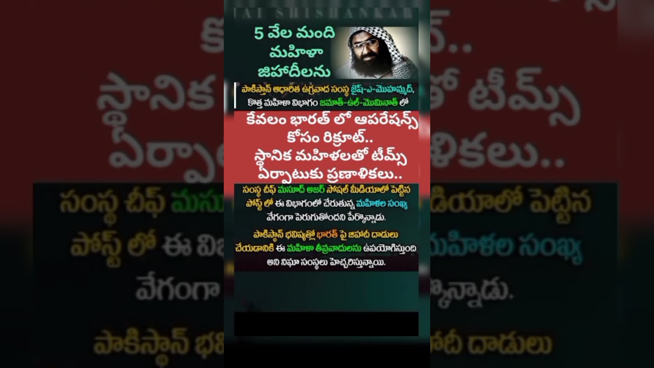 Rక్రూT🇮🇳🚩#music #motivation #peddi #pspk #bollywood #latest #rss #love #varanasi #ssmb #delhi #bihar