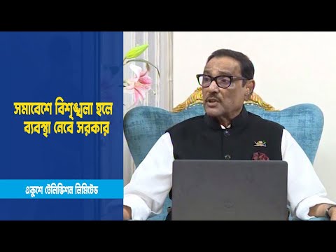 বঙ্গবন্ধুর কন্যাকে এতিম করেছে যে বুলেট, খালেদা জিয়াকেও বিধবা করেছে সেই বুলেট | ETV News