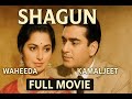 Shagun 1964 Waheeda Rehman Kamaljeet Classic Hindi Romantic Drama Full Movie