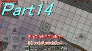 【マインクラフト】ぶらりきままにマインクラフト　part14　巨大倉庫編【ゆっくり実況】