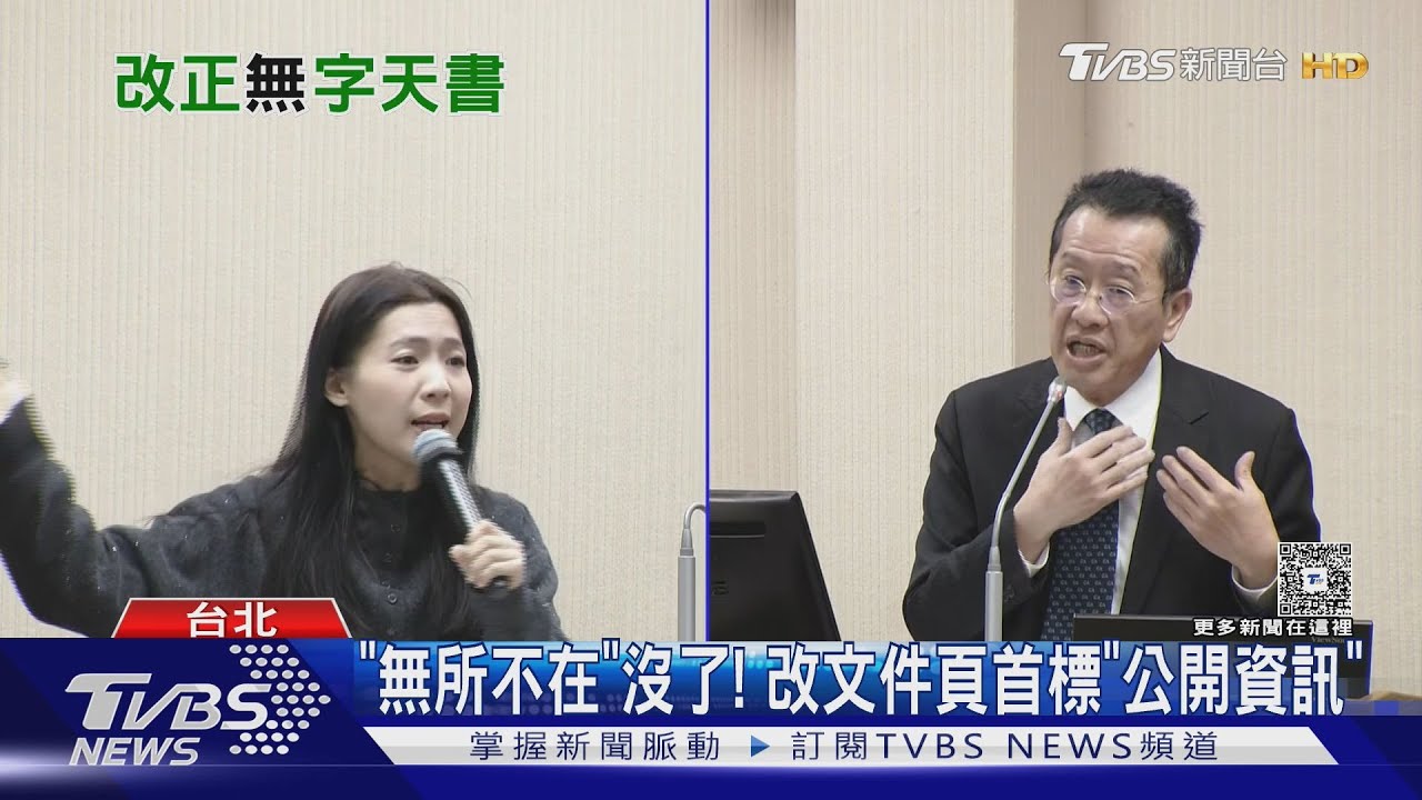 「無所不在」沒了! 國防部喊卡 芯:爭取成功