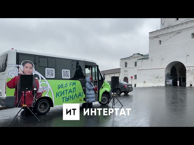 «Китап» радиосы Казан-Уфа-Казан авточабышын башлады
