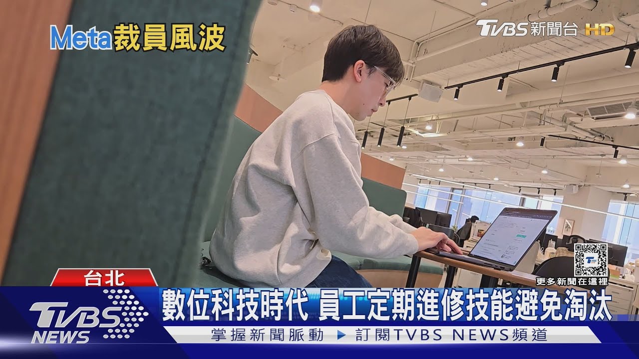績效好不好成裁員依據?專家:應避免用「薪資」、「年齡」做標準
