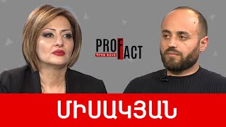 Իրան-ԱՄՆ. բանակցությունների մեկնարկը տրված է. Գարիկ Միսակյան /// ՊՐՈՖՖԱԿՏ