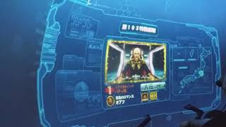 【機動戦士ガンダム 戦場の絆】なゆの出撃だよん♪