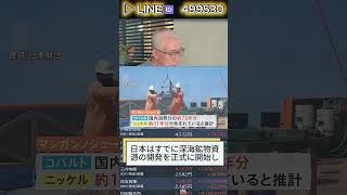 #株式投資#日本株#株式#日本株投資#急騰株#投資初心者#資産運用#株入門#株の勉強#投資生活#配当金#高配当株#長期投資